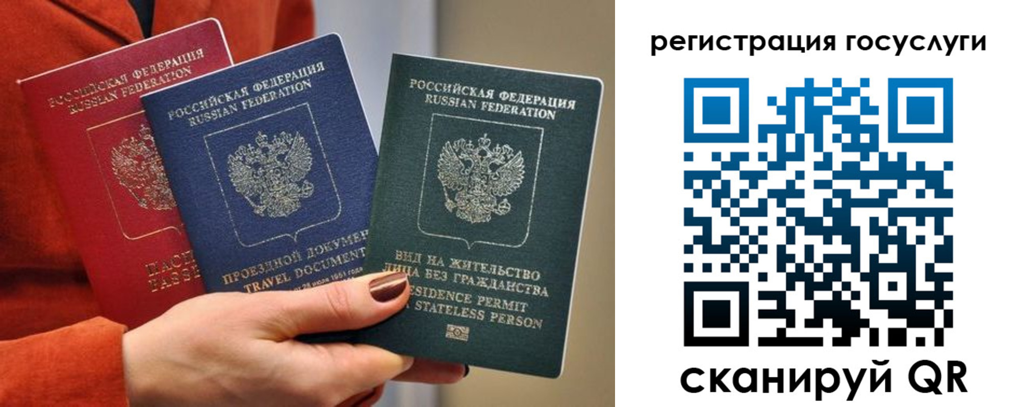 найти адрес прописки в Мыски