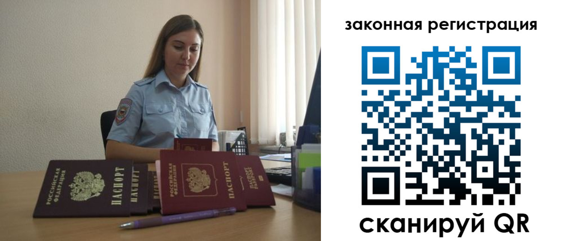 форма 3 в Мыски